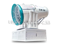 霧炮噴霧機(jī)